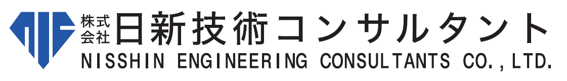 株式会社日新技術コンサルタント