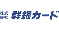 株式会社群銀カード