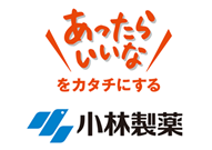 小林製薬株式会社