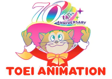 東映アニメーション株式会社