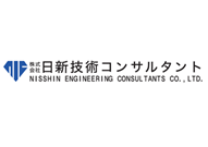 株式会社日新技術コンサルタント